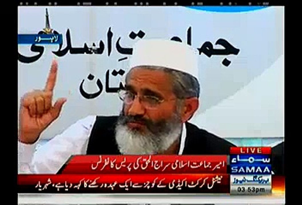 Siraj Ul Haq Media Talk - 6th November 2014