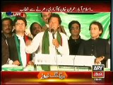 PTI Chairman Imran Khan Speech at Azadi March – 5th November 2014