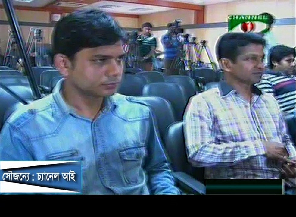 press conference of CID