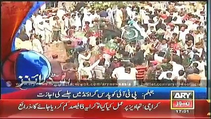 Headlines - 1700 - Thursday - 6 - Nov - 2014