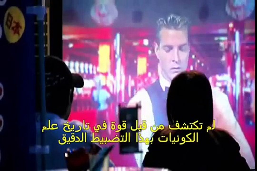 علماء الفيزياء يثبتون وجود الله