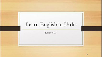 Learn English Language Beginner’s Course Lesson 01