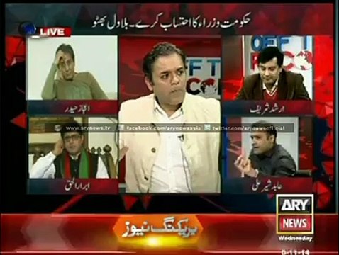 Abrar-ul-Haq VS Abid Sher Ali