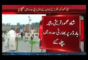 Shah Mehmood Qureshi Cross Wagah border
