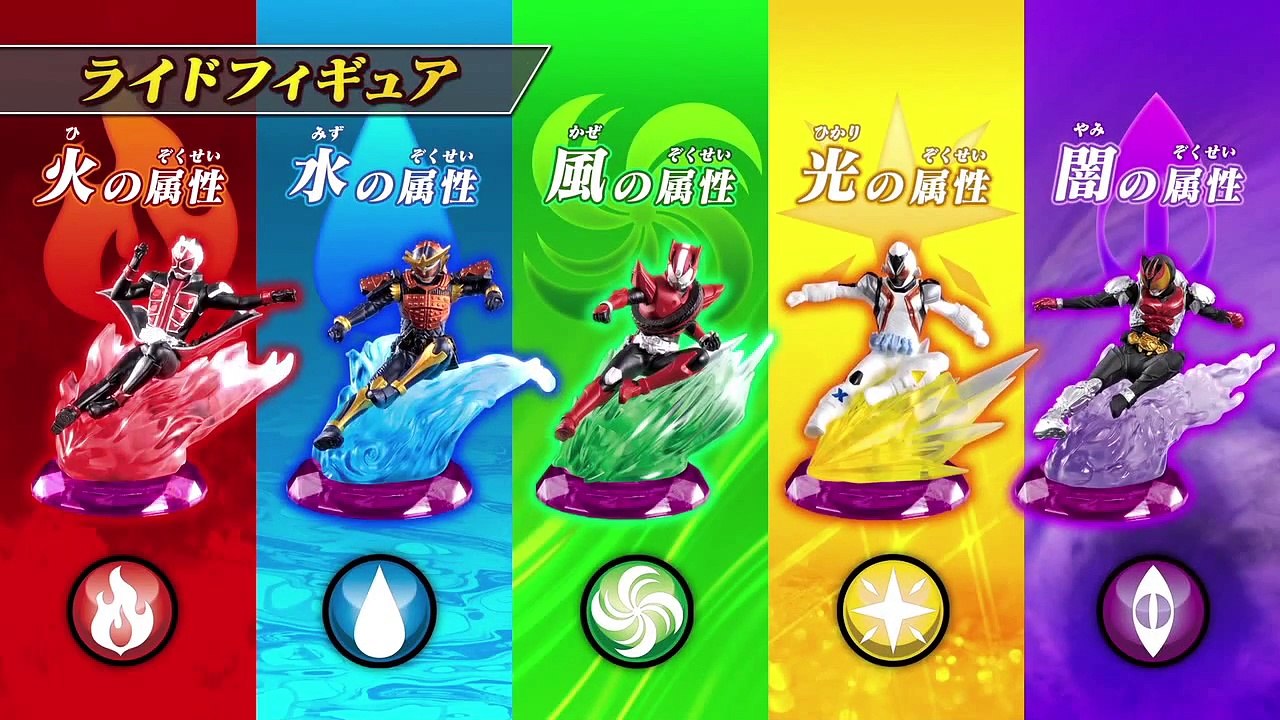 Kamen Rider : Summon Ride - Promotional Video