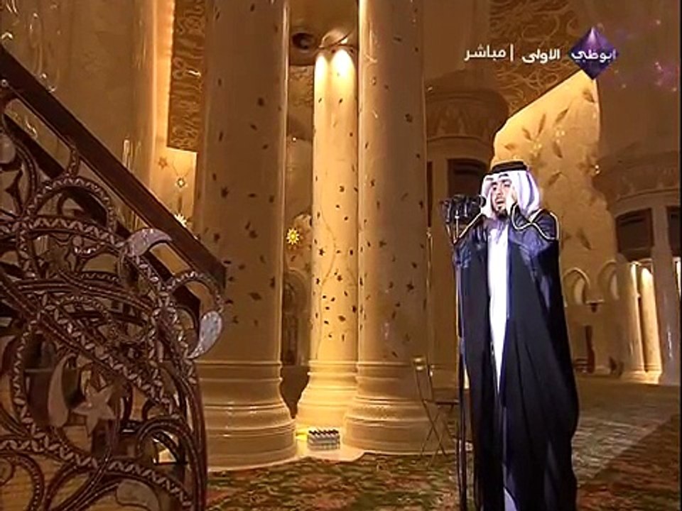Azaan