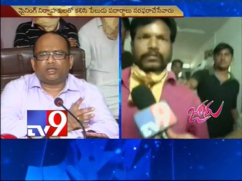 Prof Appa Rao supplied explosives to Maoists - Police