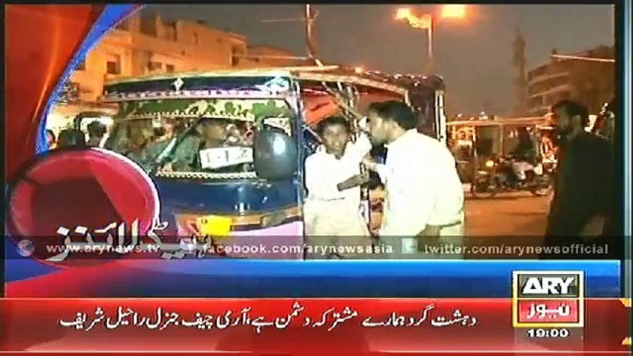 Headlines - 1900 - Thursday - 6 - Nov - 2014