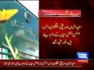 Dunya News - Govt, opposition undecided over names for CEC appointment