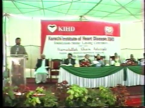 KIHD- Foundation Stone laying Ceremony, 9 January 2004