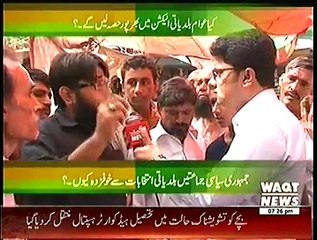 Labb Azaad On Waqt News – 6th November 2014