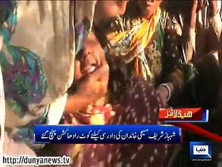 Dunya news headlines 06 Nov 2014, 20:00 PM