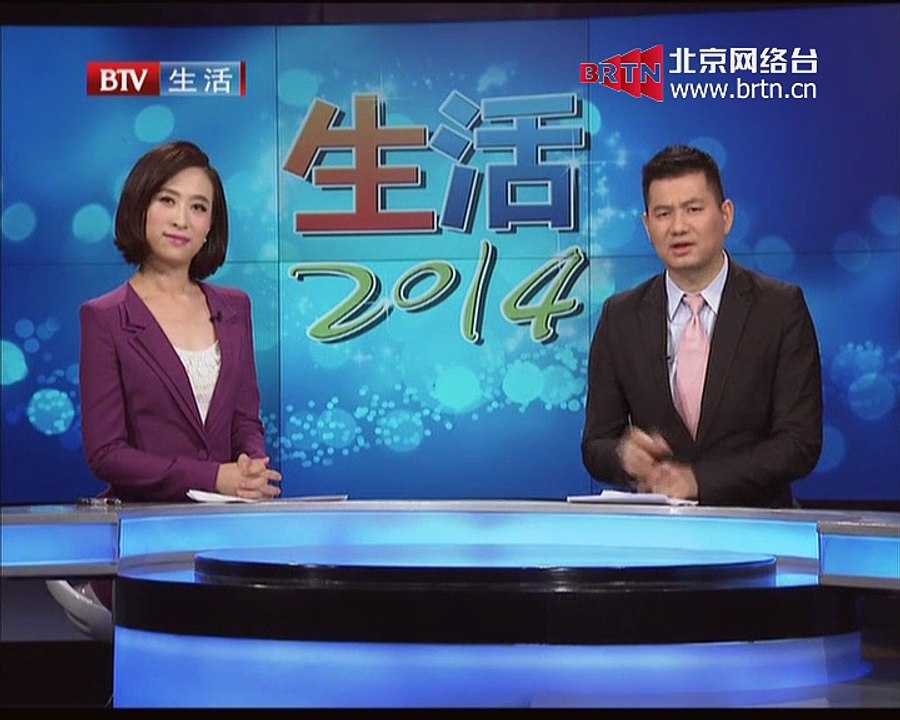 生活2014 2014-11-06