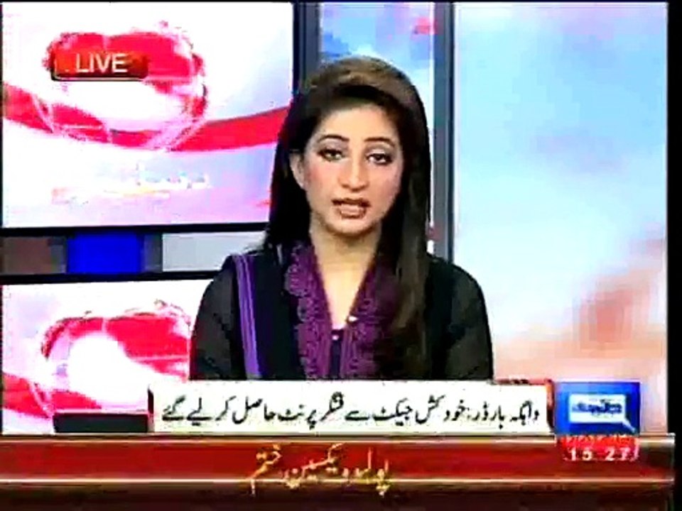 Dunya News - Wagah blast: Fingerprints obtained from suicide vest