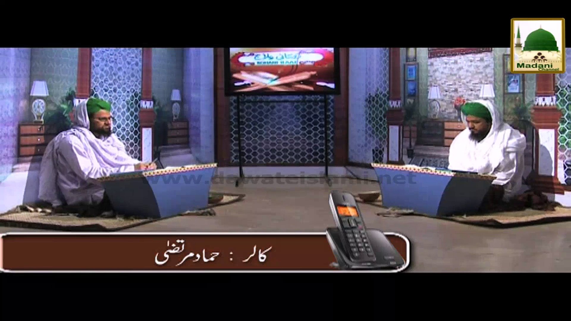 Documentary Ruhani Elaj