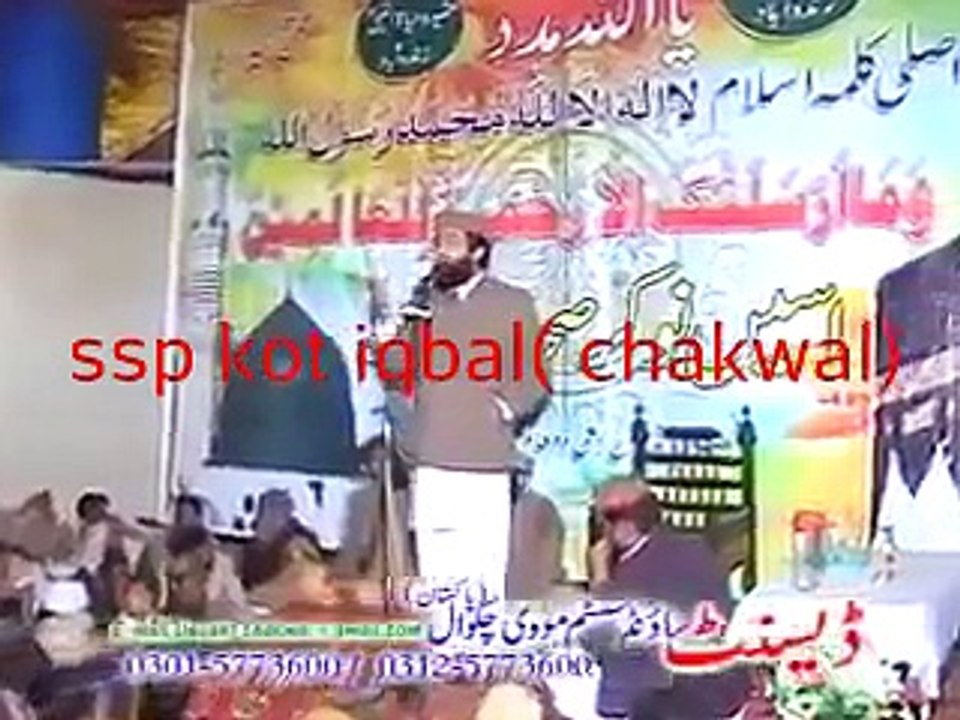 Qazi Saheb