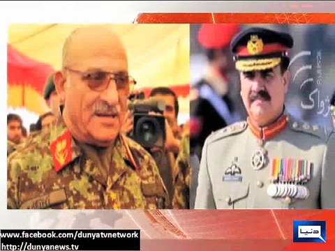 Dunya News - COAS meets Afghan president, mutual interest matters discussed