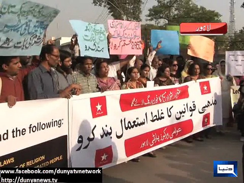 Dunya News - Demonstrations held against couple's murder in Kot Radha Kishan