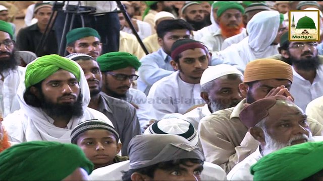 Islah e Aamal - Khauf-e-Khuda - Abdul Habib Attari