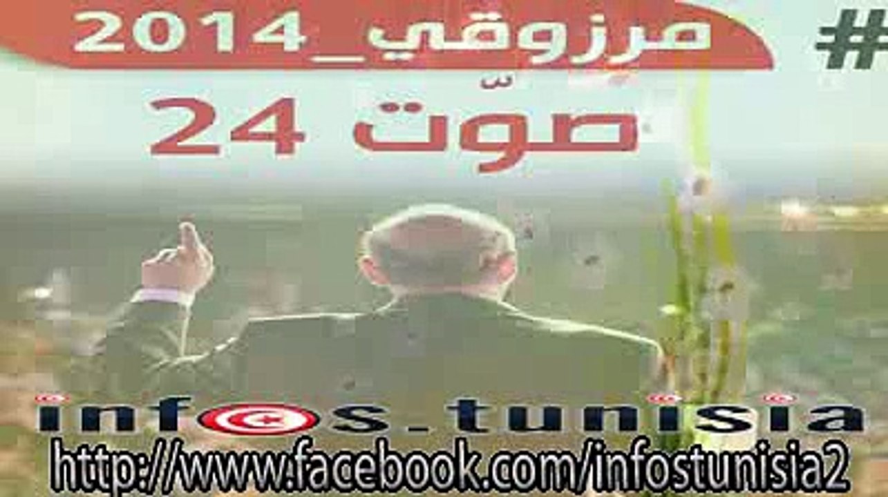 انقذ روحك ولْد بْـــــلادي و صوّت للدّكتور