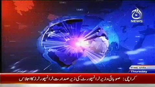 News Today Pakistan November 6, 2014 News Headlines AAJ News Today 6-11-2014
