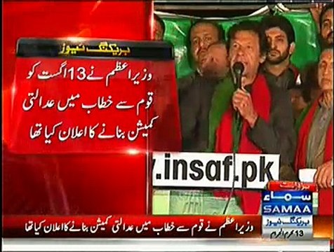 Imran Khan To Go Home If 'Vote Fraud' Disproved