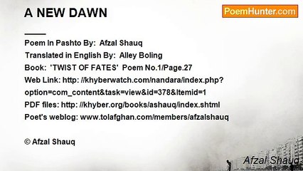 Afzal Shauq - A NEW DAWN