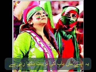 PTI Dharna- Azadi or Tsunami of ??????????