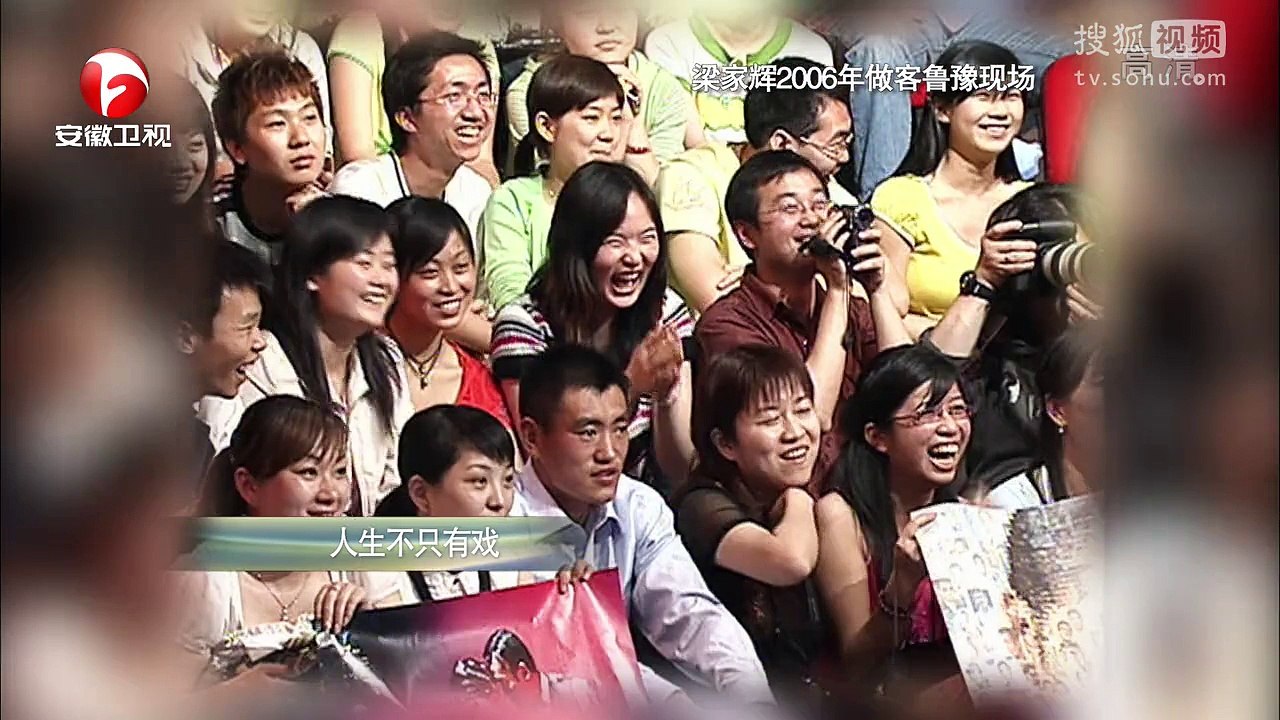 爱传万家-说出你的故事 《说出你的故事》20141106 人生不止有戏
