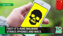 What you need to know about Apple’s iOS and MacOS’ first serious malware infestation ever.