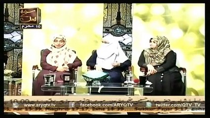 Seerat E Hussain....Syeda Nida Nadeem kazmi