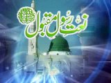 Aap Hain Iman-e-Jaan Ya Rasool Allah - Tahir Qadri new naat