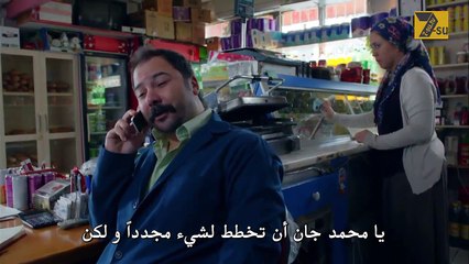 مسلسل الآغا الصغير الموسم الثاني الحلقة 8 مترجم للعربية