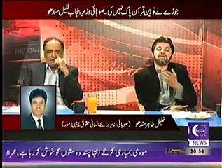 PMLN Minister Blast On PTI MNA For Calling Him Kafir