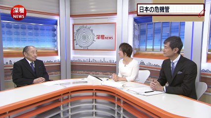 深層ＮＥＷＳ▽緊迫！中国サンゴ密漁とテロ危機管理のスペシャリスト佐々淳行氏の提言 141106