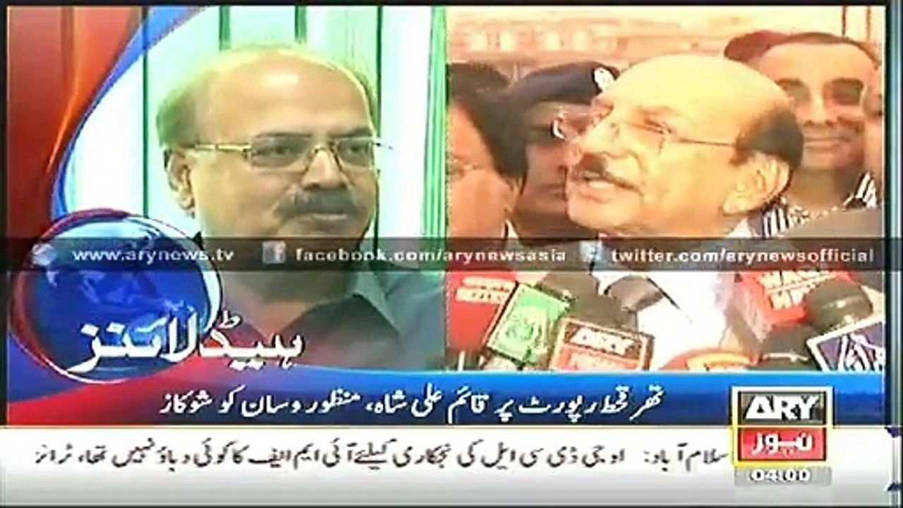 Headlines - 0400 - Friday - 7 - Nov - 2014
