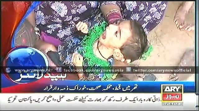 Headlines - 0500 - Friday - 7 - Nov - 2014