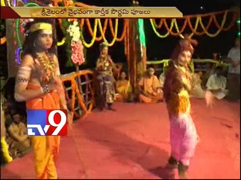 'Nadi Harathi' at Srisailam on Karthika Pournami