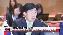 Korea, China hold 14th round of FTA talks