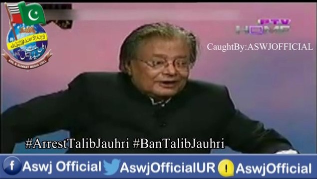 TalibJauhri (TalibJohri) Blasphemy Of SAHABA&AHLEBAIT In Majlis Sham-e-Ghariban On 10 Muharram 1436 Hijri, 4November2014 Published By PTVHOME Caught Bt ASWJ OFFICIAL MEDIA MONITORING TEAM