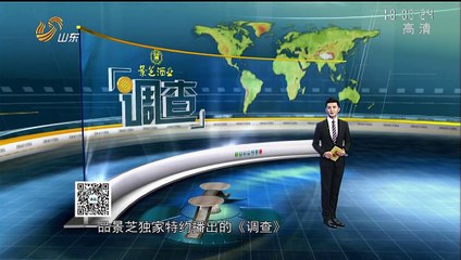 调查 调查之速腾大梁断五人险送命 一汽只答应修车 141106
