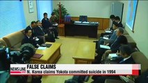 N. Korean asylum workers claim high-profile Japanese abductee poisoned