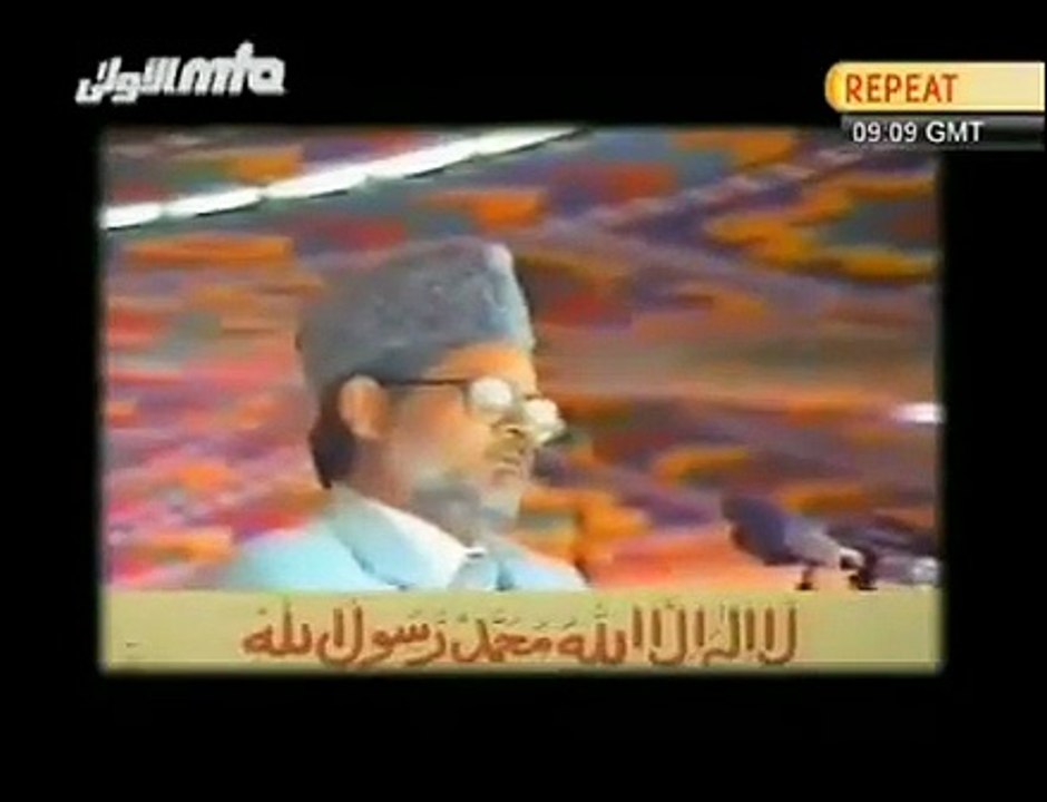 Mard-e-Haq-ki-Dua