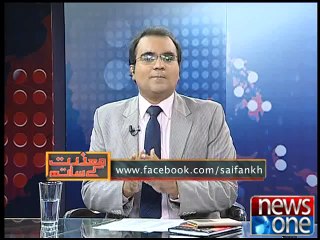 Mazrat Kay Sath 06-11-2014