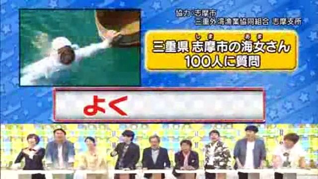 M9 140709 名場面集