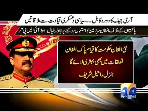 Army chief meets Afghan President-07 Nov 2014