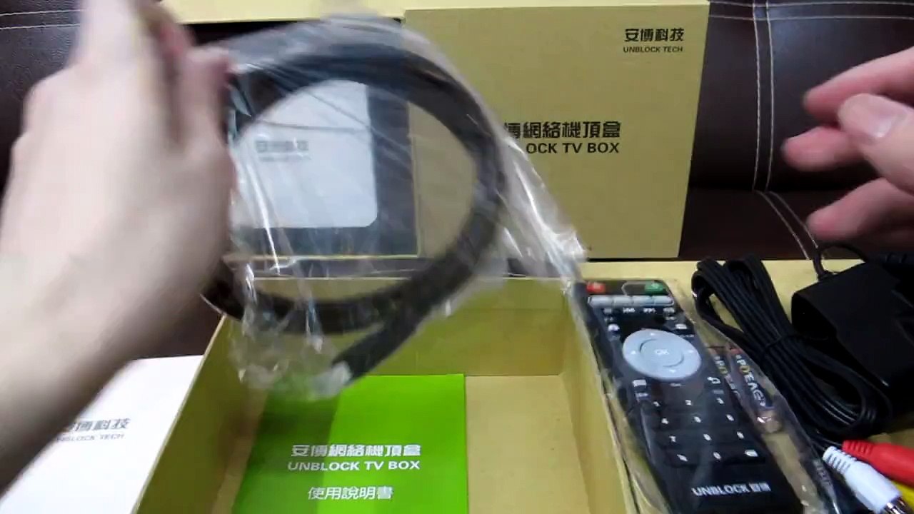 安博機頂盒 開箱 安裝教學 使用指南