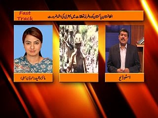 Fast Track Part 1 (06.11.2014)