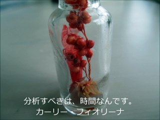 酒巻久美子：経験を力に変える名言集【カーリー・フィオリーナ】