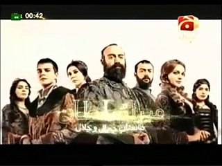 Mera Sultan By Geo Kahani promo Episode 415
